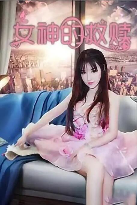 美女脱光衣服让男人桶