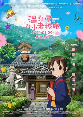 美女脱光衣服让男人桶